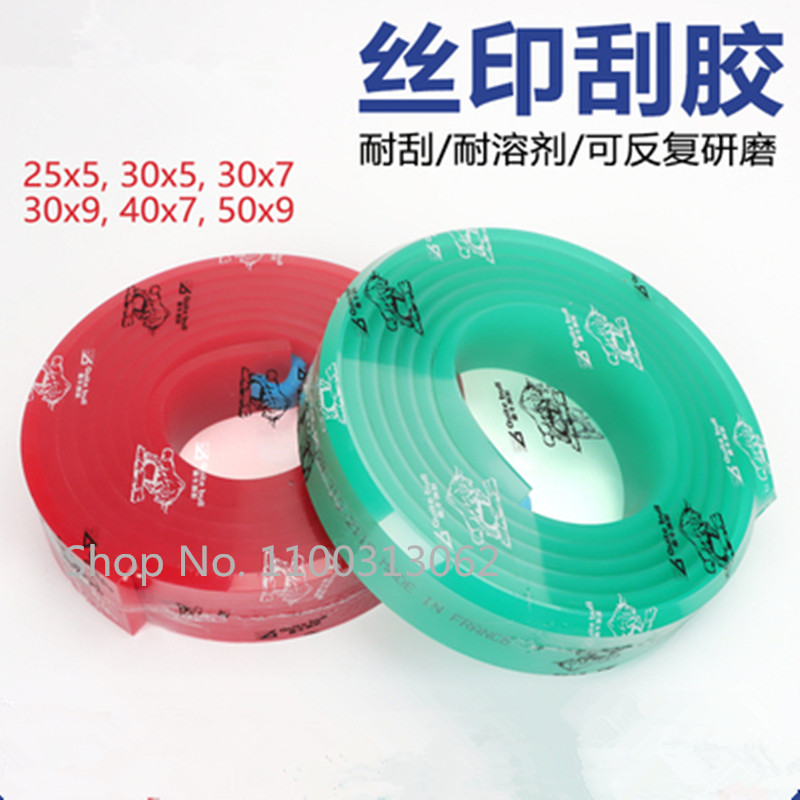 50*9*1000MM/500MM Flache Siebd - Screen Printing Squeegee review and price